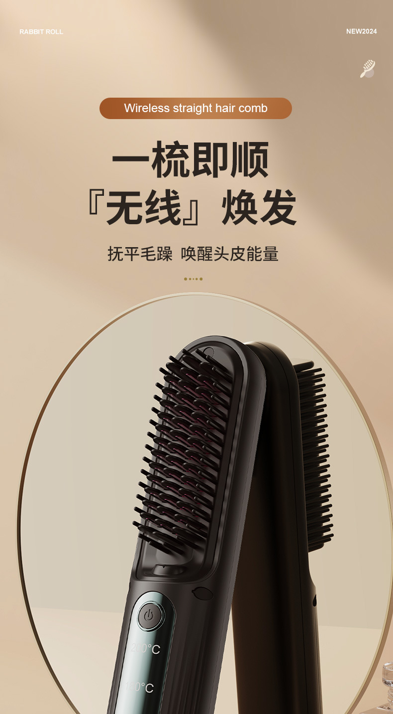 Wireless automatic negative ion hair non-damaging mini portable hair straightening comb, electric curling iron, rechargeable hair straightening comb pic 1