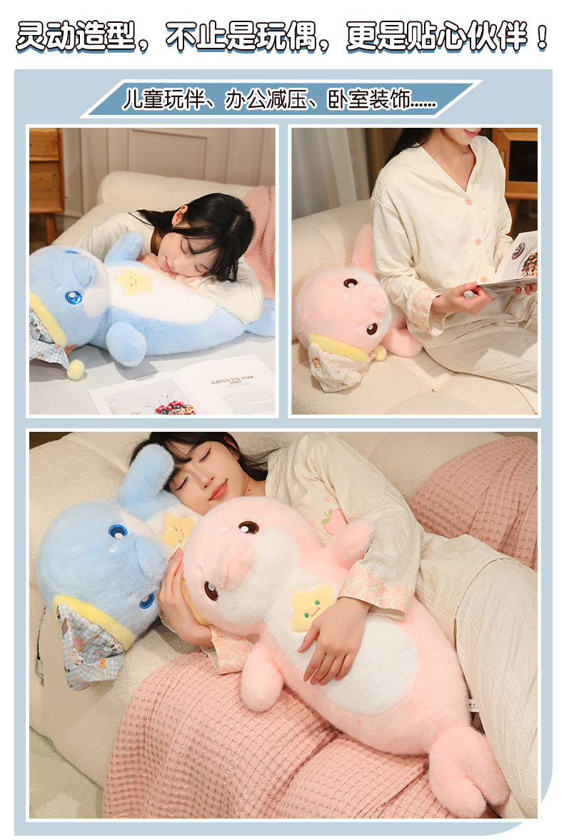 Cute star and moon night little dolphin doll Plush toy doll, bed lullaby and companion doll pillow wholesale pic 6