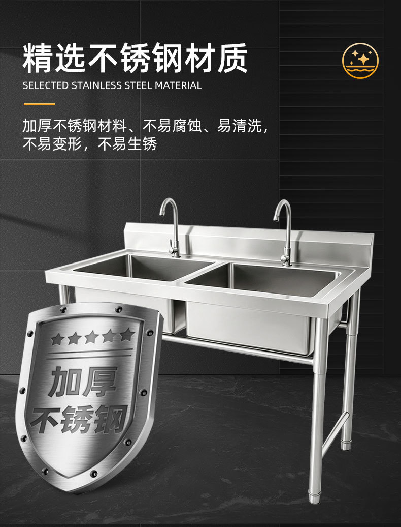不锈钢单星水池餐饮后厨清洗池洗手池不锈钢单槽水池详情4