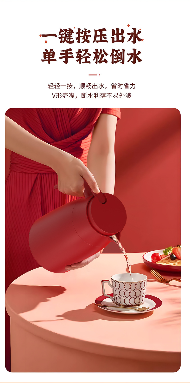 红色一对陪嫁保温壶结婚家用大容量保温水壶2025新款热水壶保温瓶详情8