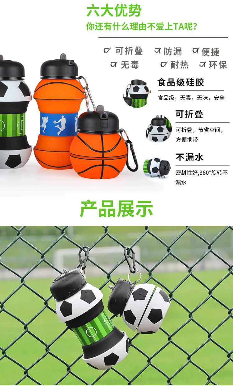 Spherical silicone collapsible sports water cup, outdoor portable football, anti-drop and leak-proof outdoor sports water cup, cross-border model pic 2