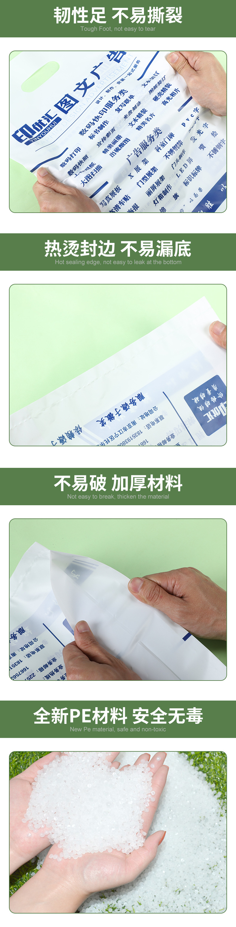 四指袋塑料手提袋服装礼品化妆品平口包装袋图文店医院眼镜店购物袋详情4