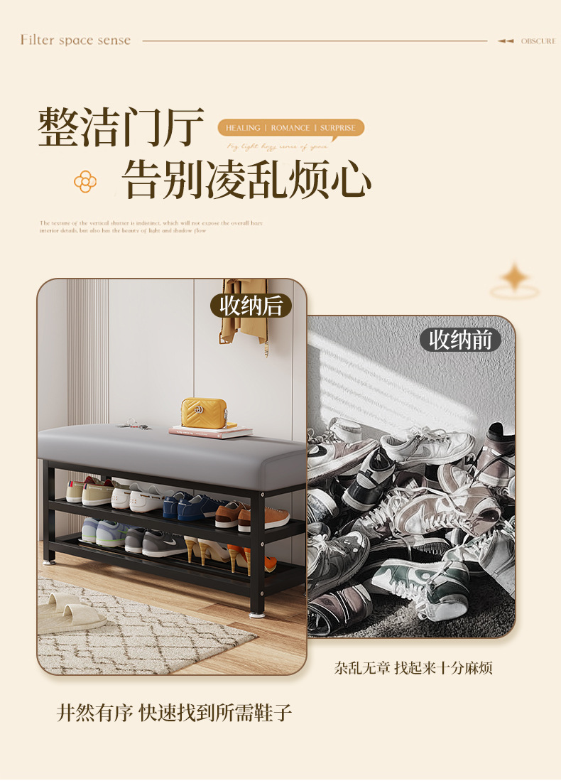Shoe-changing stool, household entrance shoe rack and seat stool, integrated storage rack, shoe-wearing stool and storage stool can be sat on at the entrance of the living room pic 2