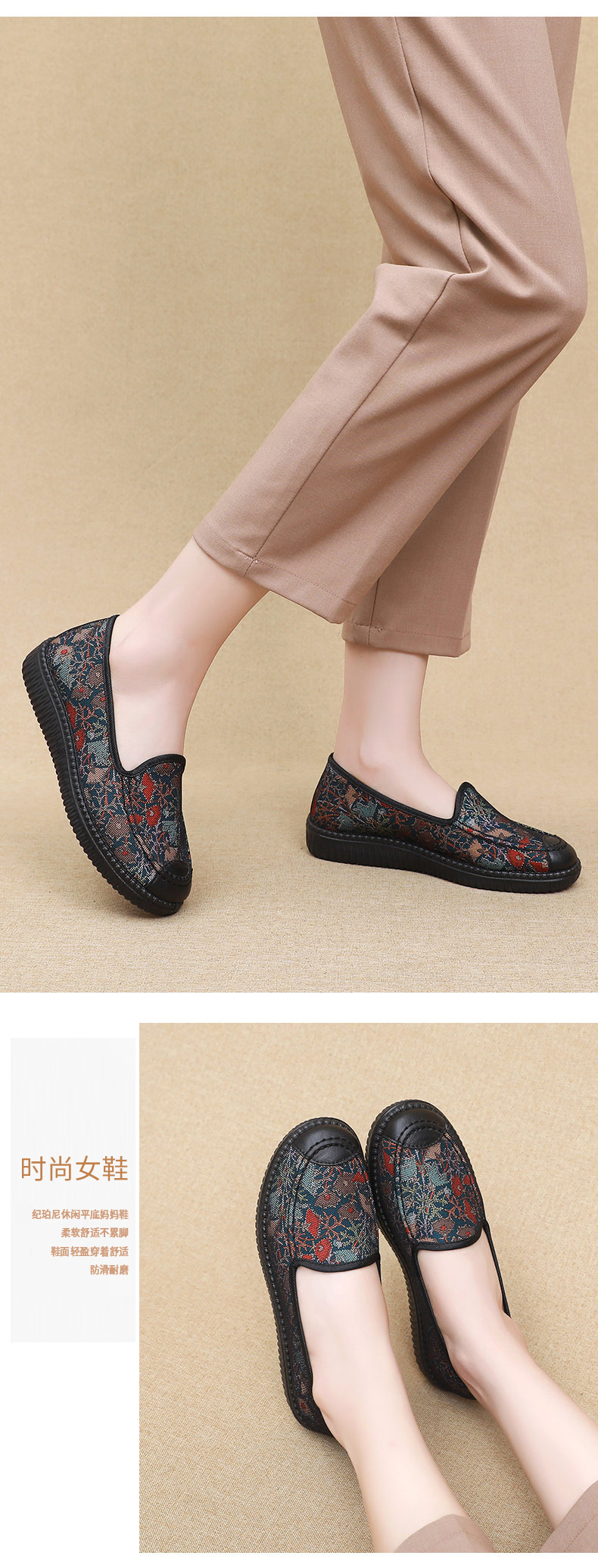 老北京布鞋妈妈鞋春秋老太太防滑软底中老年女鞋闰月奶奶老人单鞋详情12