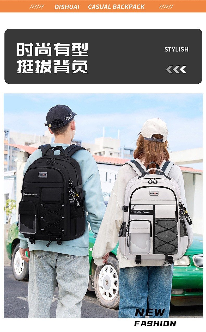 小学生初中生背包男减负护脊中学生书包新款高中女生大容量双肩包详情20