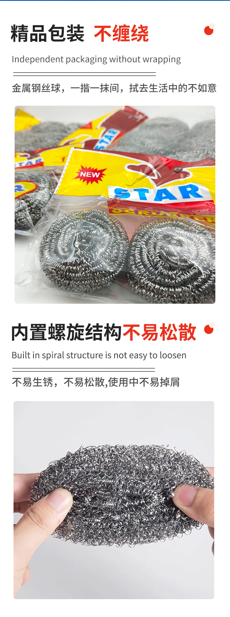 钢丝球外贸去污清洁球餐具除锈去垢钢丝球多规格去油污钢丝刷详情8