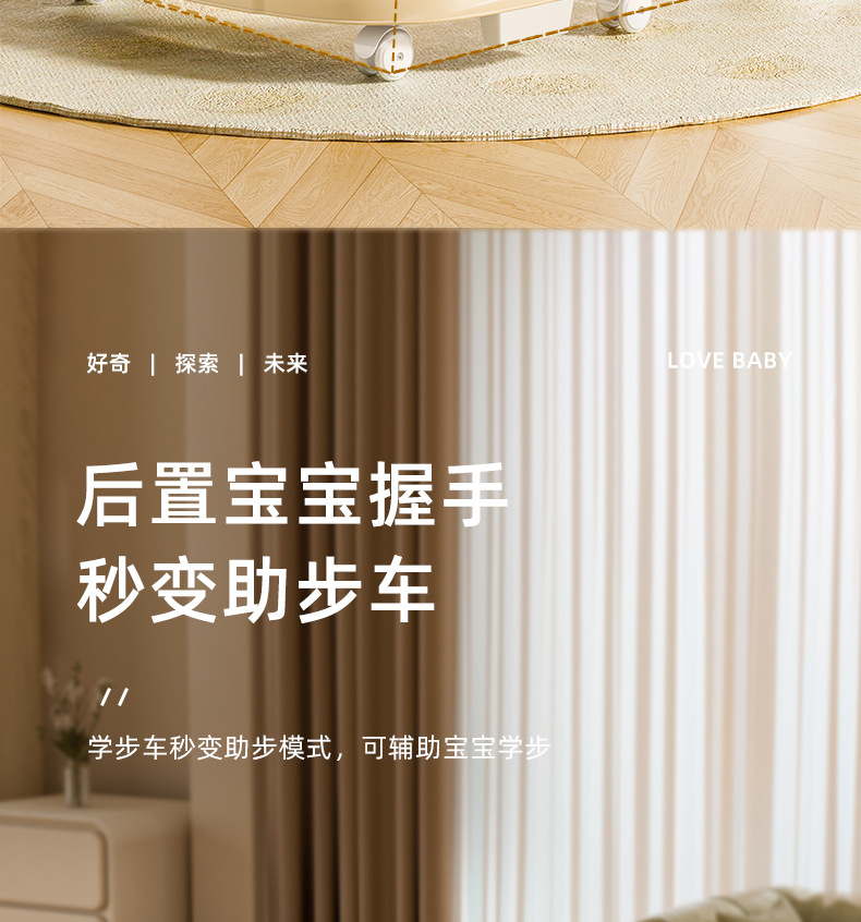 学步车婴儿防o型腿多功能宝宝防侧翻小孩学走路脚步车手推助步车详情8