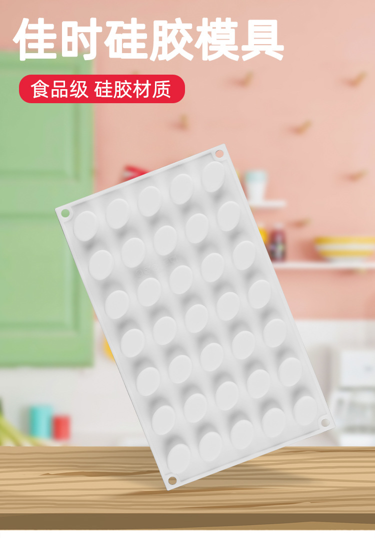 A variety of popular shapes of cakes, ice cube trays, food-grade silicone heart-shaped molds, round doughnuts, and special molds for cookies pic 1