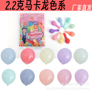 批发1.8克魔术气球造型长条气球编织气球地推长气球详情43
