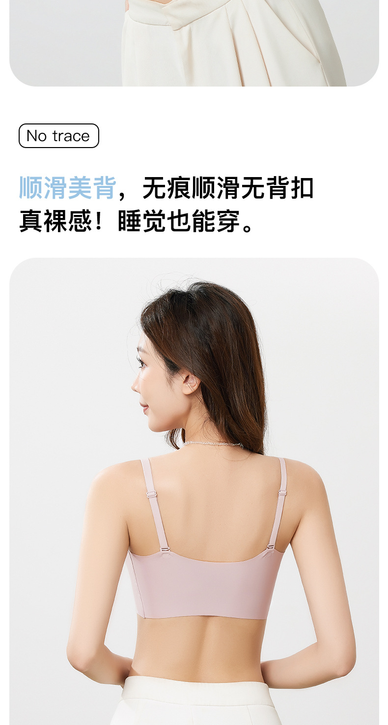 固定杯无痕美背内衣小胸聚拢收副乳背心式无钢圈防下垂运动文胸女详情11