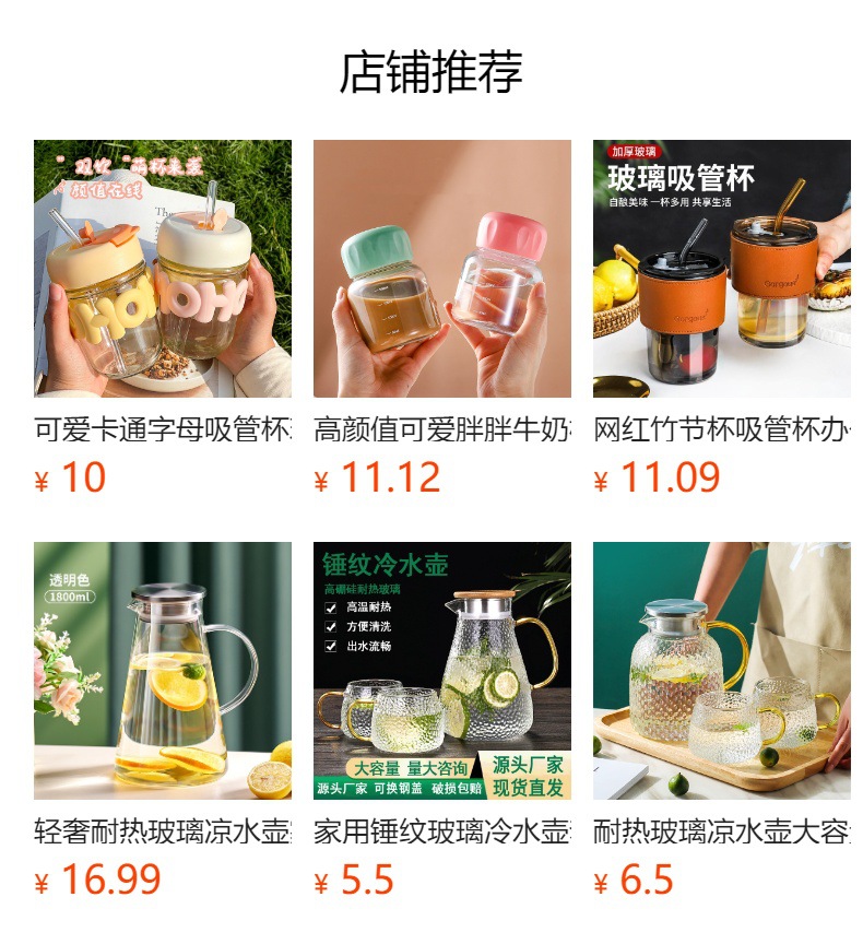高颜值竹节杯办公室家用水杯玻璃吸管杯ins风咖啡杯网红杯子代发详情1