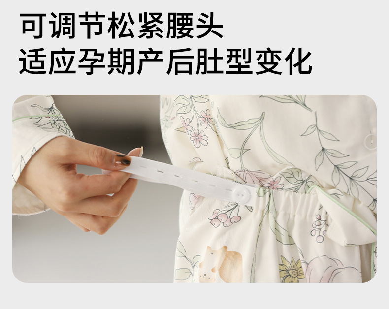 孕期产前套装春夏季新款孕妇产后月子服睡衣哺乳喂奶装家居服女士详情6
