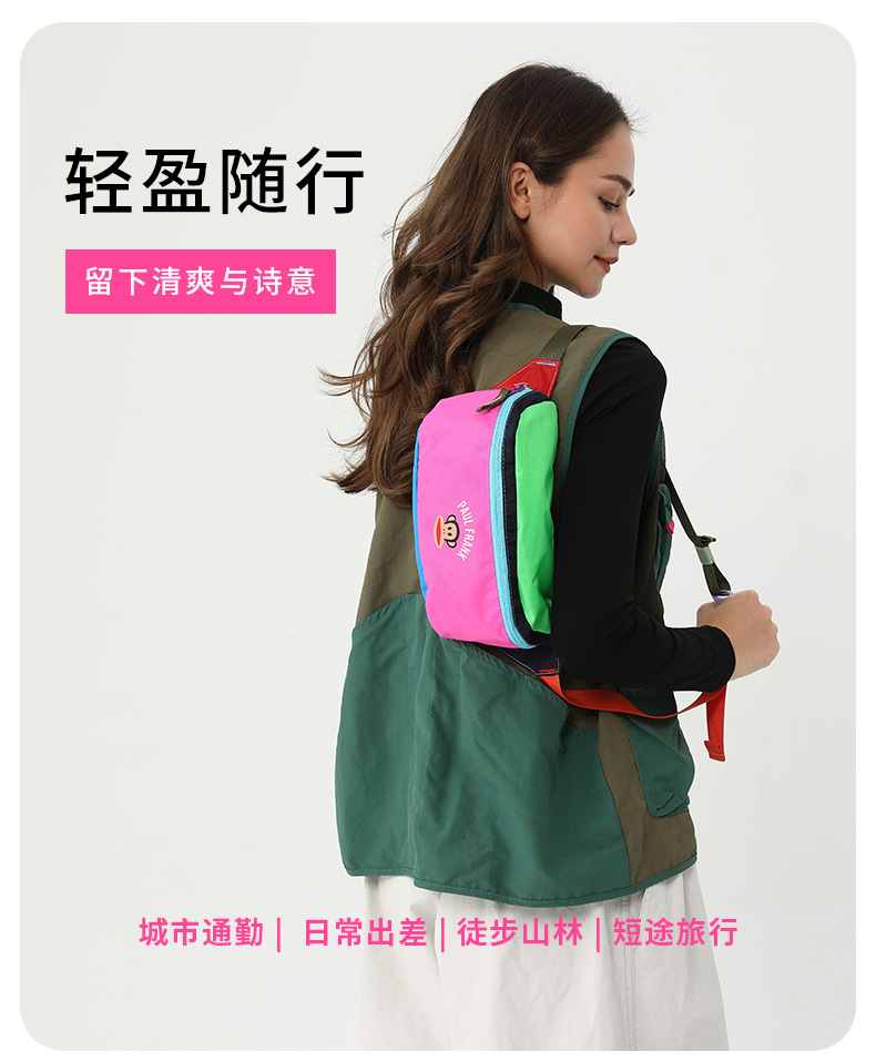 多巴胺撞色系列学生双肩包女百搭背包潮流托特尼龙羊驼包护肩书包详情19