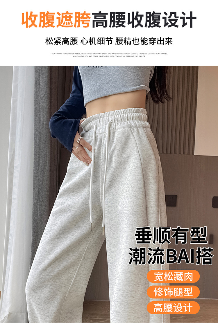 深灰色运动阔腿女秋冬加绒宽松慵懒休闲卫裤外穿窄版直筒香蕉长裤详情6