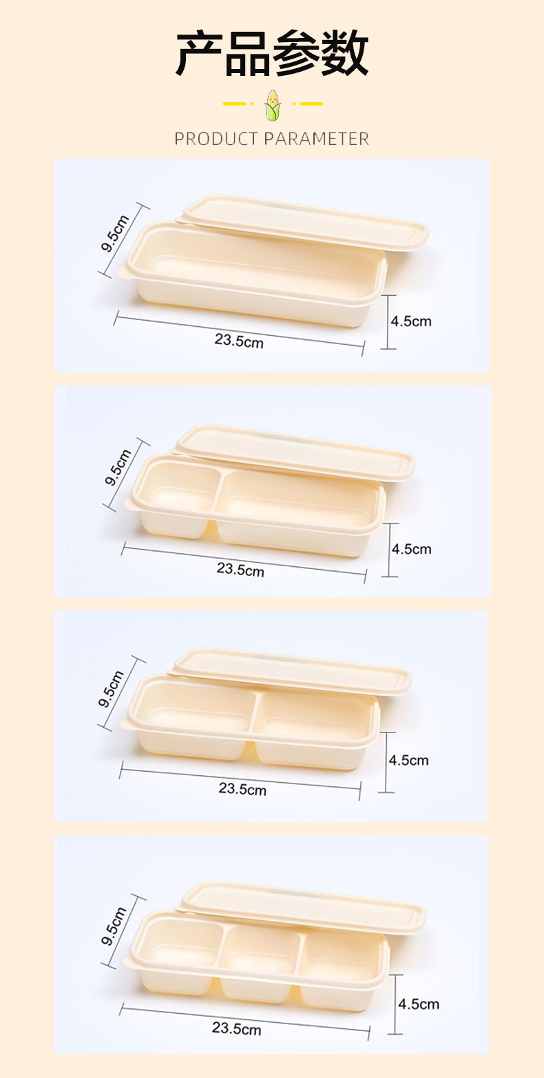 Biodegradable Japanese long box, 550ml, double or triple compartments, disposable light food, single-person meal box, takeout takeout box lunch pic 4