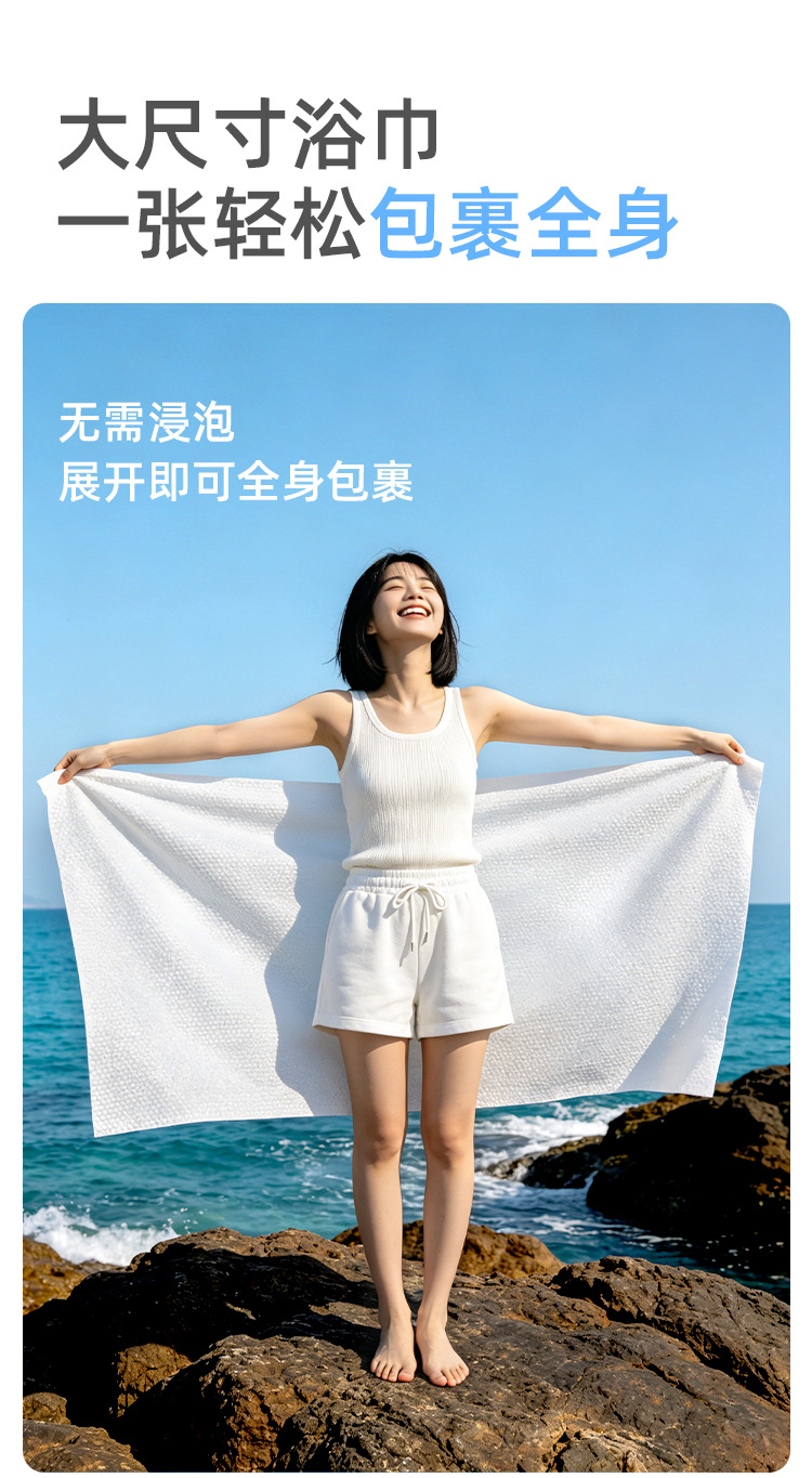 Disposable towel, bath towel, thickened face wash, soft face towel, travel hotel, outdoor individual packaging, portable bath towel pic 12
