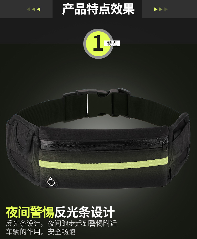 创意运动休闲腰包防水防震贴身手机包户外骑行跑步必带神奇水壶包详情4