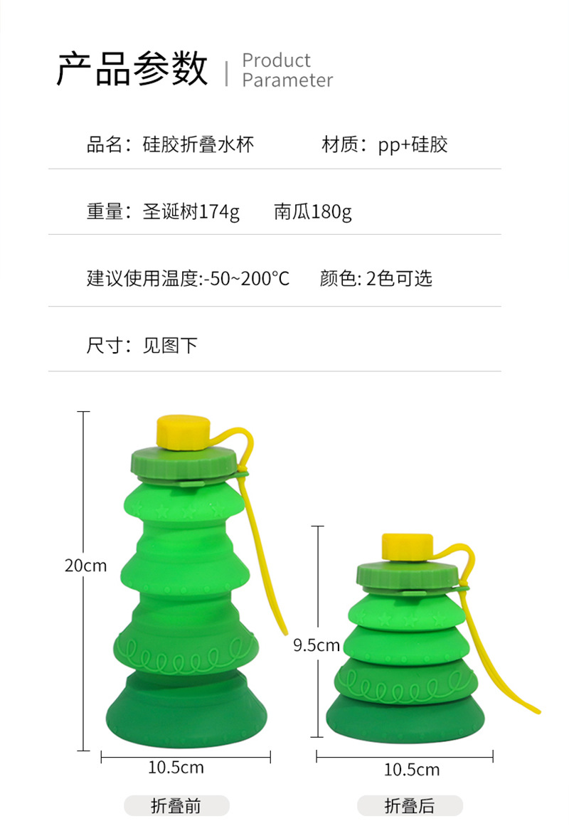 跨境新款节日南瓜水杯大容量便携登山运动水壶万圣节圣诞树款成人适用详情8