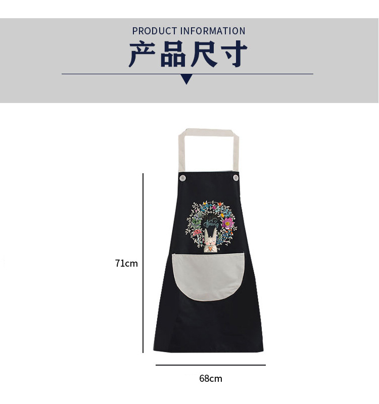厨房围裙花环兔可擦手现货家用做饭夏款网红围腰印logo围裙工作服详情5