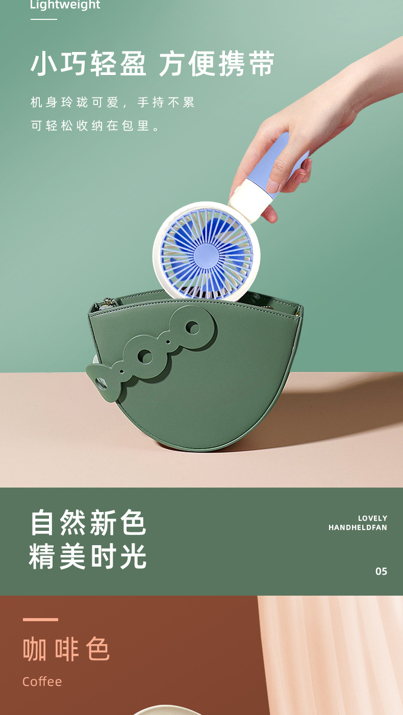 学生便携手持小风扇 usb充电外贸电商货源 便宜地摊迷你电扇批发详情7