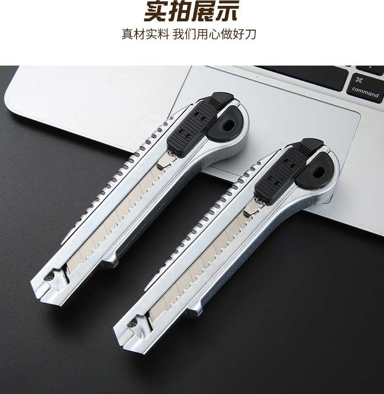重型铝合金美工刀 多功能金属美工刀 开箱器工具刀手工切纸壁纸刀详情10