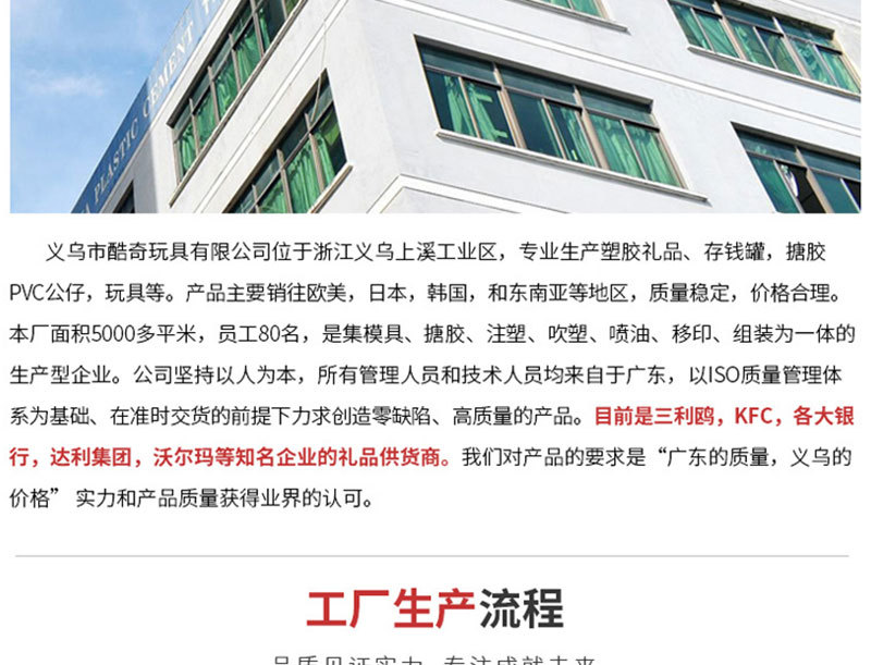 益智玩具百变针画心形针画板创意手工DIY拼图详情24