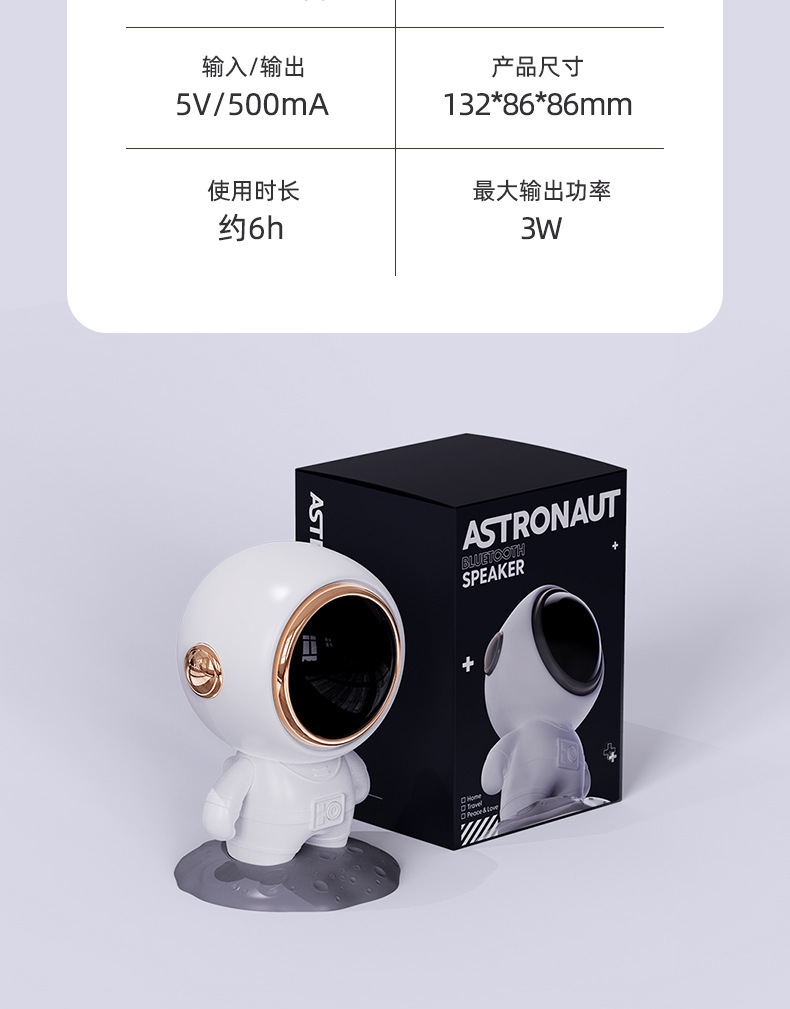 The 3401 Bluetooth speaker in the shape of an astronaut has clear sound quality and is portable pic 14
