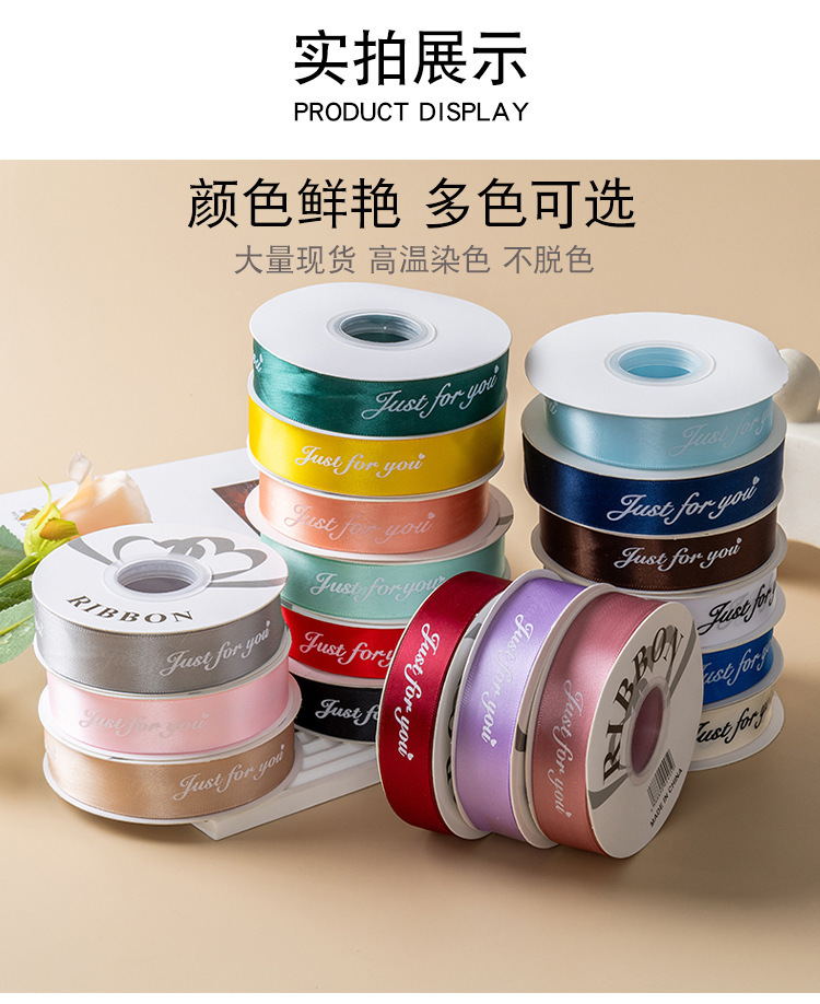 创意2.5cm鲜花丝带礼品包装材料烫金缎带花束花艺装饰DIY办公文化布置用品拉花彩带彩条详情3