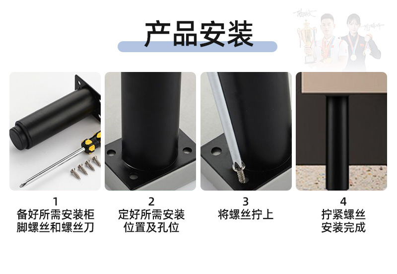电视柜脚加厚金属沙发脚支撑腿茶几腿床头柜脚浴室柜脚斗柜家具脚详情12