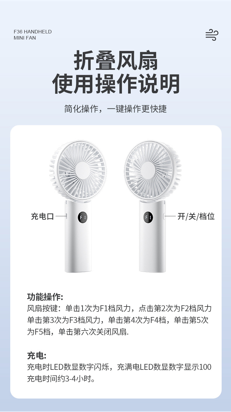 手持风扇usb折叠迷你便携小风扇 长续航桌面户外小电风扇跨境新款详情12