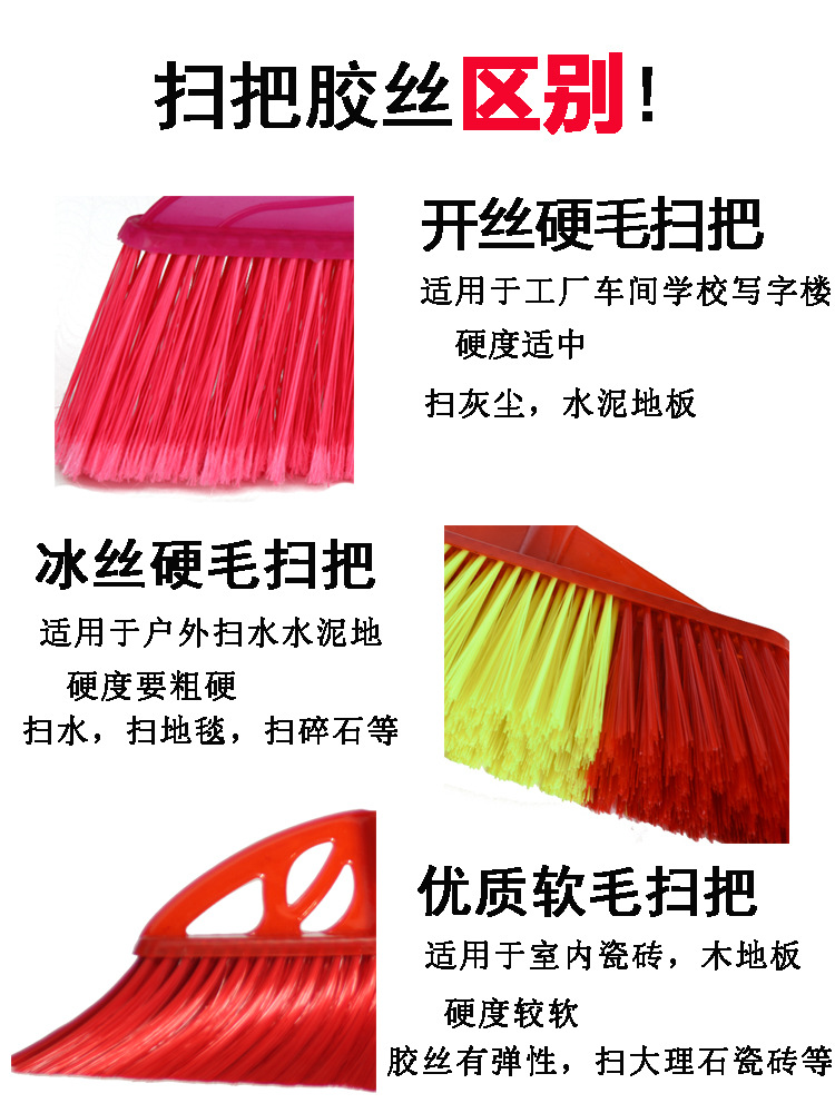 塑料木杆扫把硬毛扫把扫帚单个家用学校物业办公工厂环卫清洁工具详情1