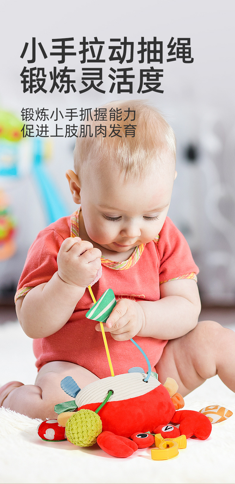 热销婴儿玩具床铃螃蟹抽抽乐床挂摇铃安抚手推车圣诞挂件代发详情23