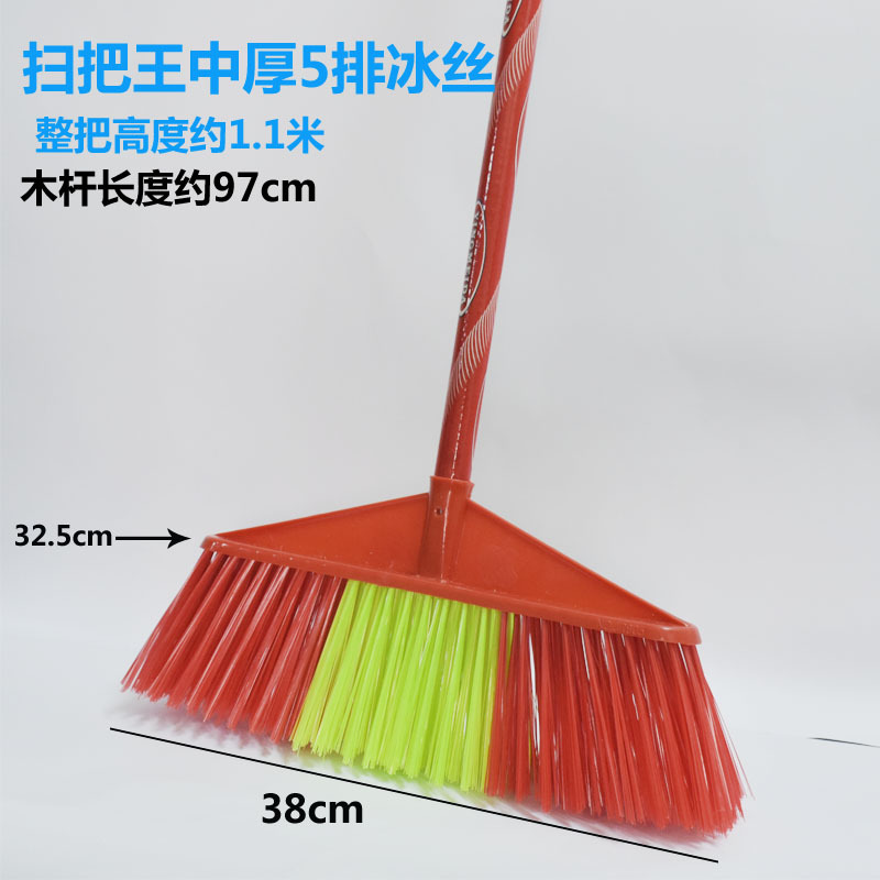 塑料木杆扫把硬毛扫把扫帚单个家用学校物业办公工厂环卫清洁工具详情6