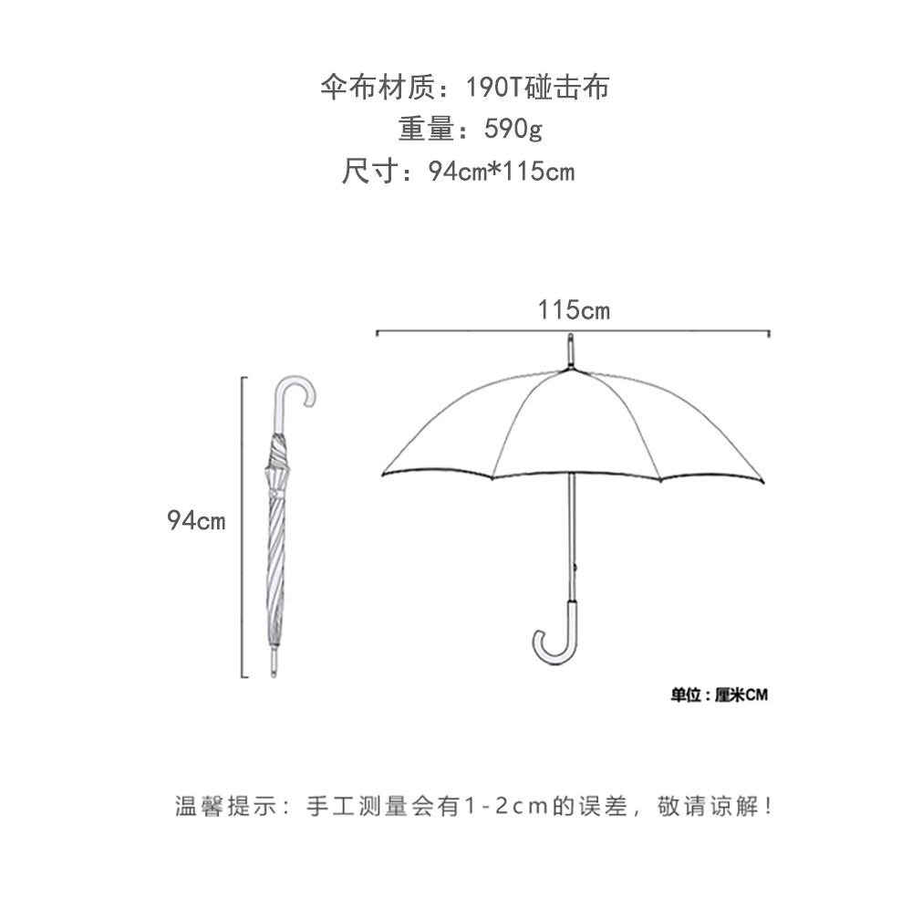 星宝商务长柄伞25寸大伞面12骨抗风25寸12骨素色雨伞可印logo详情25