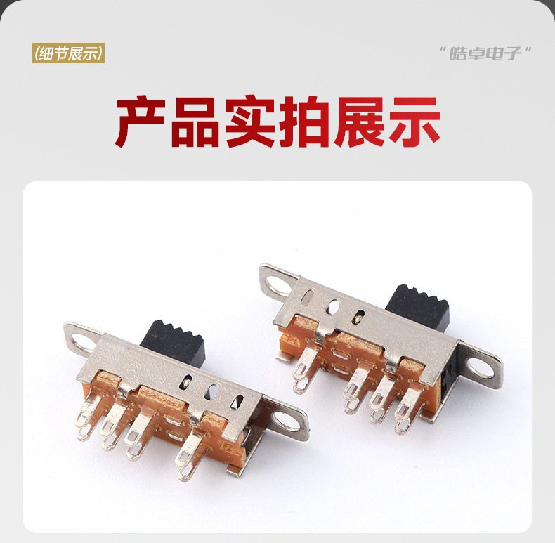 The SS-23E04 three-position vertical fluctuation single-pole three-position 2P3T electronic toggle switch pic 13
