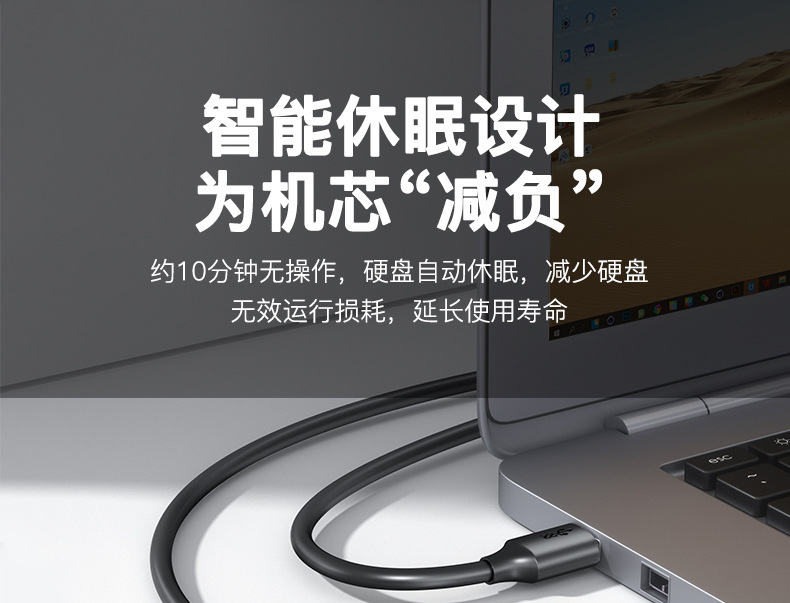 纽曼移动硬盘500g 1t 2t大容量usb3.0外置机械硬盘外接手机电脑详情19