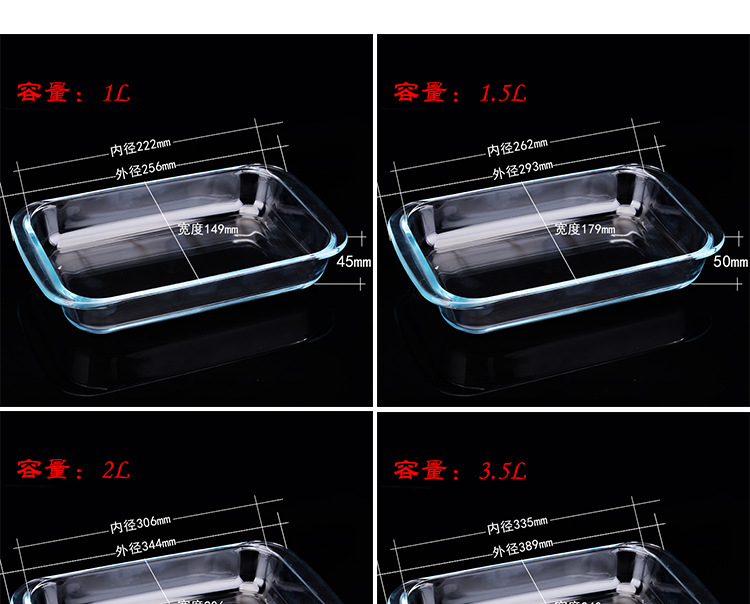 Finex tempered glass baking tray, household rectangular heat-resistant steamed fish plate, microwave-safe hotel dinner plate pic 3