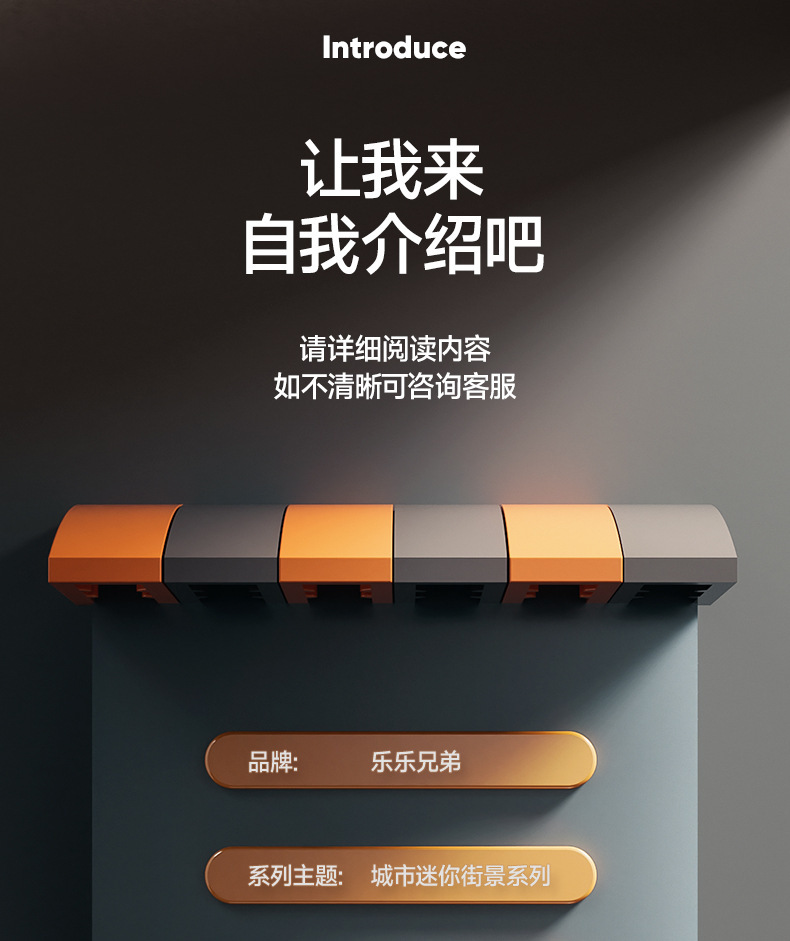 乐高积木迷你快餐饮品街模型拼豆布鲁可玩具详情16