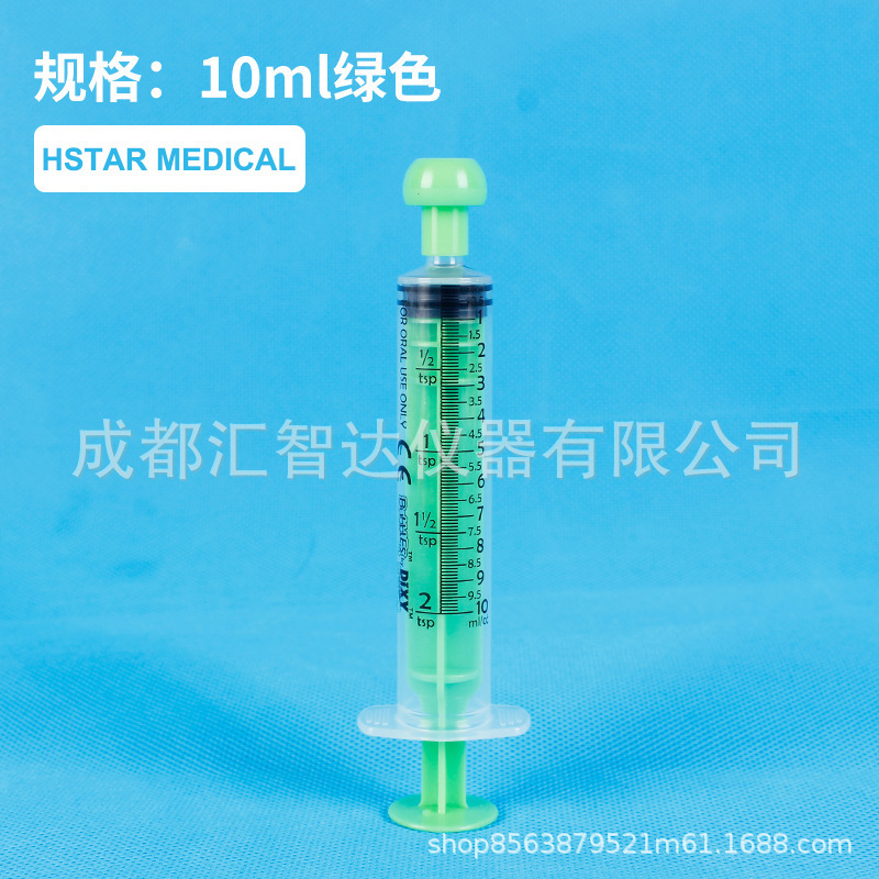 彩色猫狗10ml喂药器 批发兽用宠物生活用品 动物塑料针筒喂食器详情4