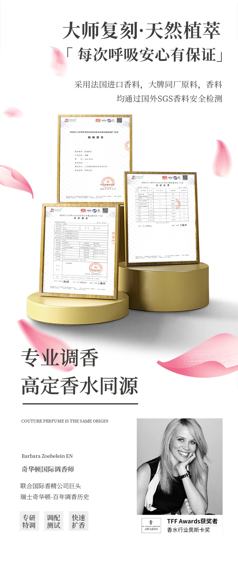新款水果味无火香薰精油空气清新剂房间室内厕所持久散香香熏摆件详情18