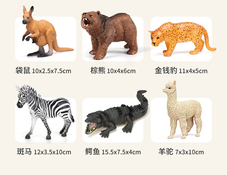 纽奇儿童动物模型仿真恐龙玩具蛇鲨鱼昆虫霸王龙仿真鱼小猫咪奶牛详情21