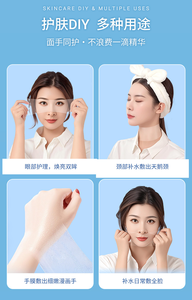 全棉开孔款湿敷棉三合一化妆棉敷脸专用面膜卸妆巾可拉伸棉片批发详情11