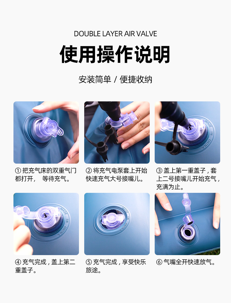 工厂车载充气床家用轿车充气床垫加大档山峰款汽车后排气垫床批发详情21