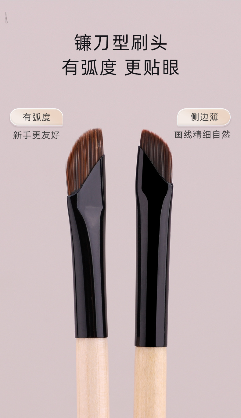 新款超薄刀锋刷眼睑下至镰刀眼线刷眼影细节卧蚕平头眉刷化妆刷详情5