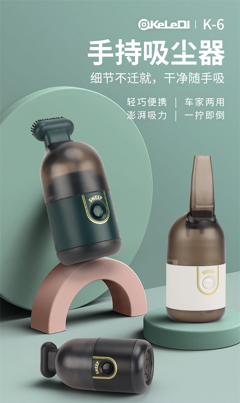 Desktop vacuum cleaners, mini portable cleaning machines, office, home, car wireless high-power manufacturers wholesale pic 1