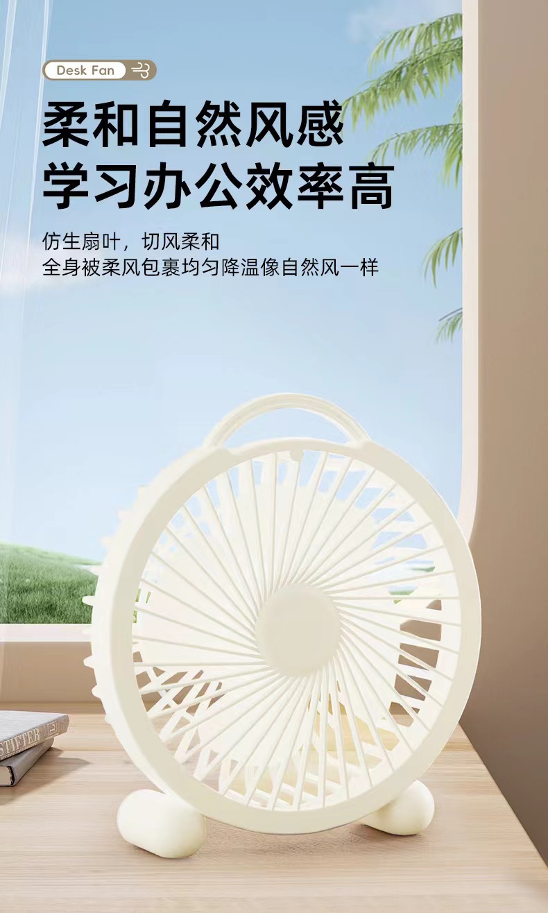 新款桌面小风扇USB学生宿舍迷你静音大风力卡通风扇办公室便携式详情5