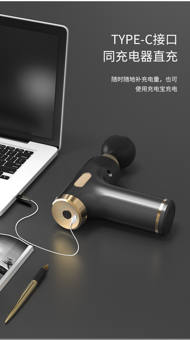 迷你筋膜枪_12
