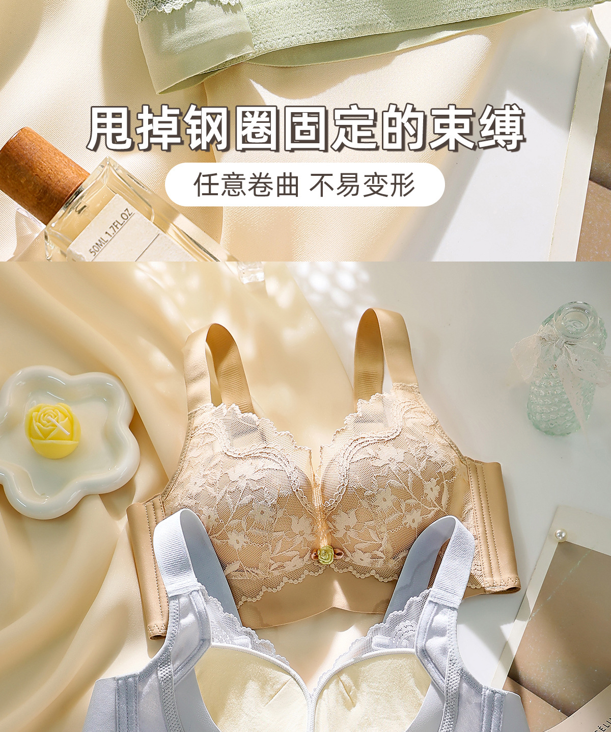 桑蚕丝无磁无钢圈文胸小胸聚拢上托透气防下垂收副乳内衣女士bra详情24