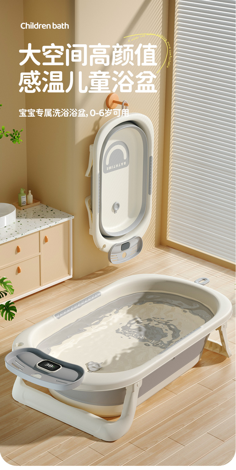感温婴儿洗澡盆家用浴室防滑坐躺托神器浴架家用宝宝折叠舒适浴盆详情3