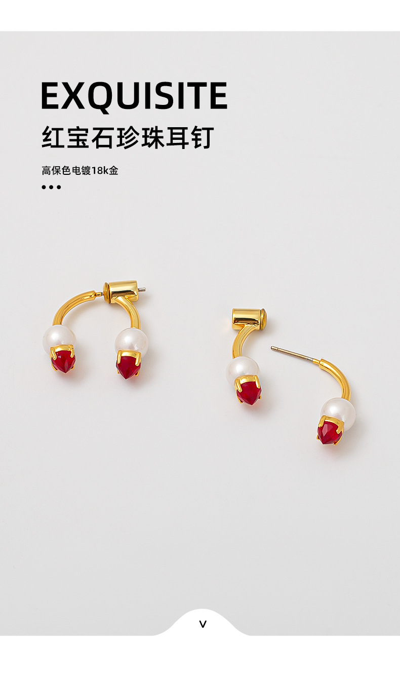 韩国网红同款珍珠耳钉时尚通勤玻璃红宝石耳钉女百搭小众设计耳钉详情3